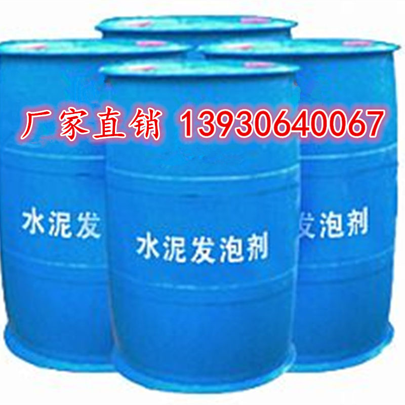 河北晨坤牌輕質隔墻板穩泡劑生產廠家建筑 保溫石膏 樹脂墻壁的加厚隔音用穩泡劑