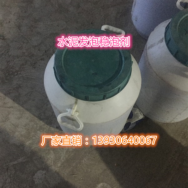河北晨坤牌輕質隔墻板穩泡劑生產廠家建筑 保溫石膏 樹脂墻壁的加厚隔音用穩泡劑原始圖片2
