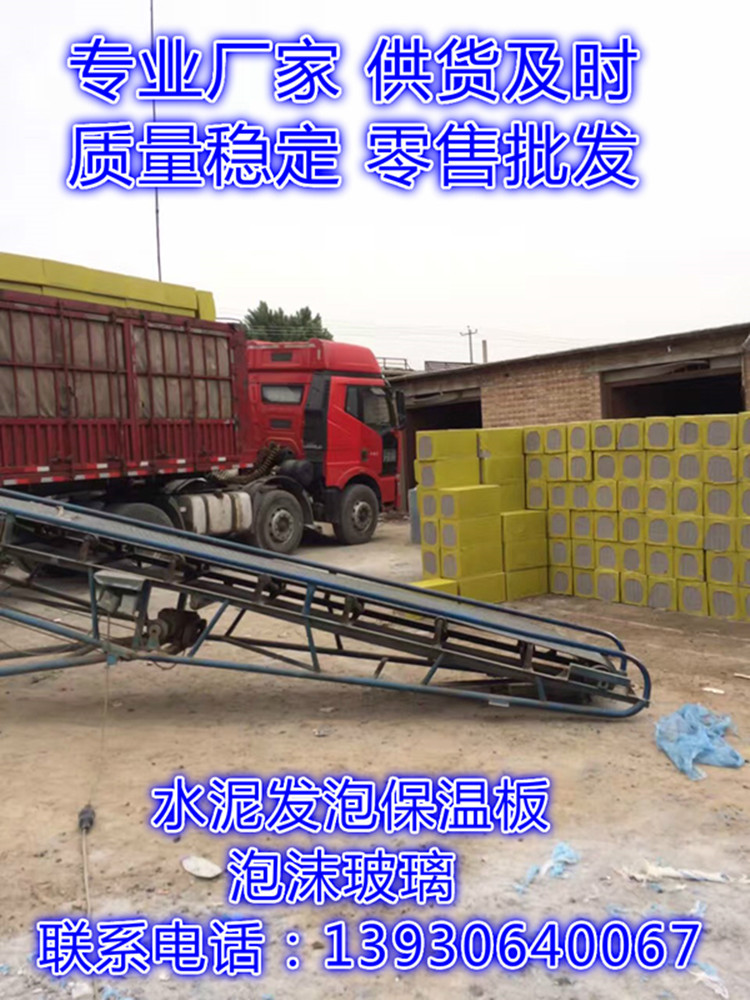 廠家直銷晨坤牌水泥基聚氨酯復合板太空板 鋼骨架房屋場館廠房倉庫的屋面板用河北晨坤水泥發泡保溫板原始圖片3