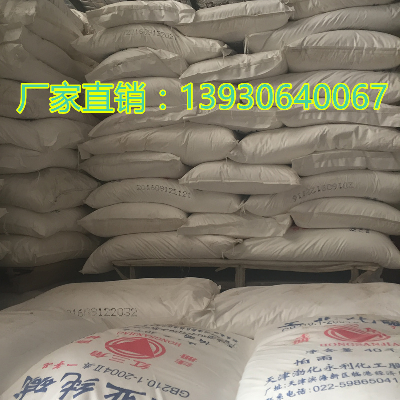 冶金 紡織制革化工煉鋼和煉銻石油光學(xué)玻璃 鞣革纖維橡膠工業(yè)海棉生產(chǎn)泡沫滅火機(jī)機(jī)械工業(yè)用天津紅三角純堿原始圖片2