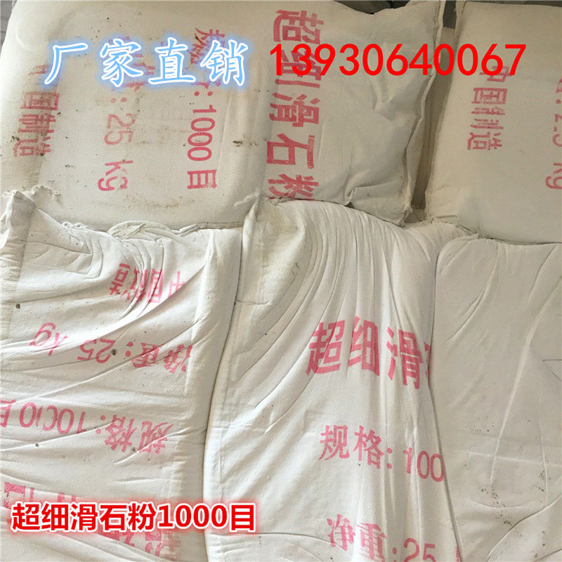 冶金 紡織制革化工煉鋼和煉銻石油光學(xué)玻璃 鞣革纖維橡膠工業(yè)海棉生產(chǎn)泡沫滅火機(jī)機(jī)械工業(yè)用天津紅三角純堿
