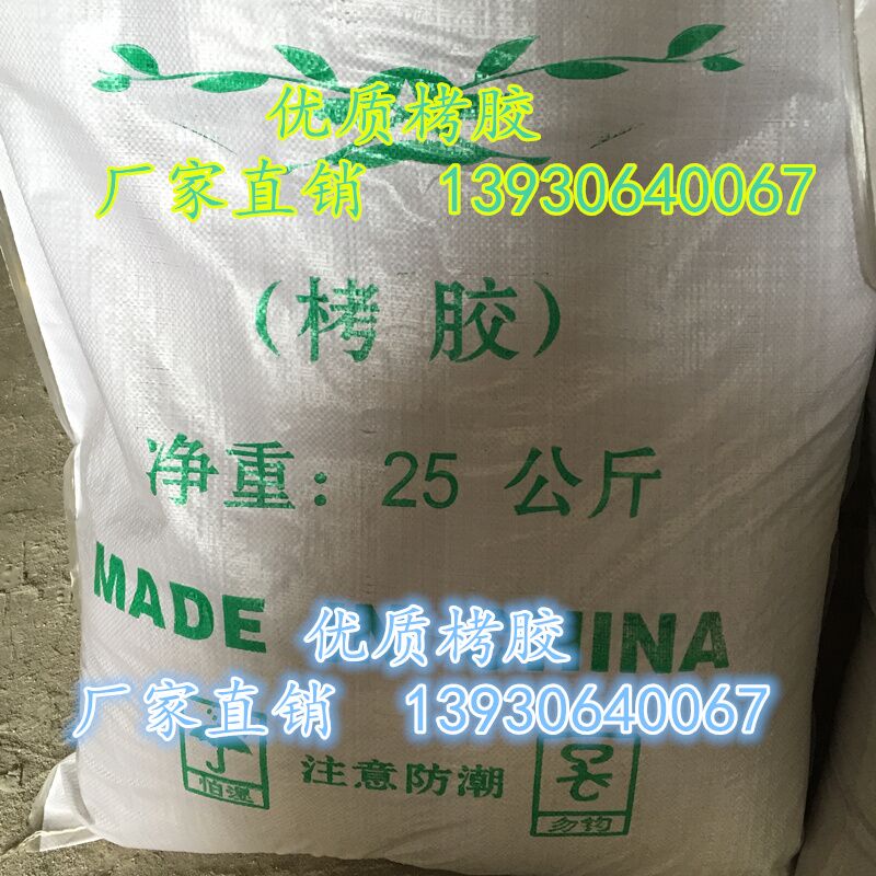 紡織印染生產氧化鋁玻璃粘膠纖維人造絲 綿織品紙張肥皂和洗滌劑用山東粒堿生產廠家