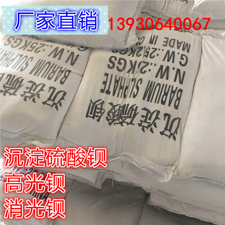 紡織印染生產氧化鋁玻璃粘膠纖維人造絲 綿織品紙張肥皂和洗滌劑用山東粒堿生產廠家