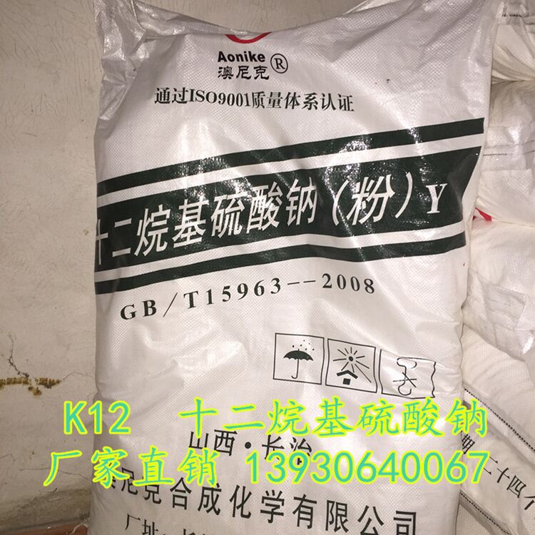 泥漿加重劑 陶瓷搪瓷玻璃原料 香料 顏料染料樹脂油漆化妝品玻璃原料用山西運牌沉淀硫酸鋇