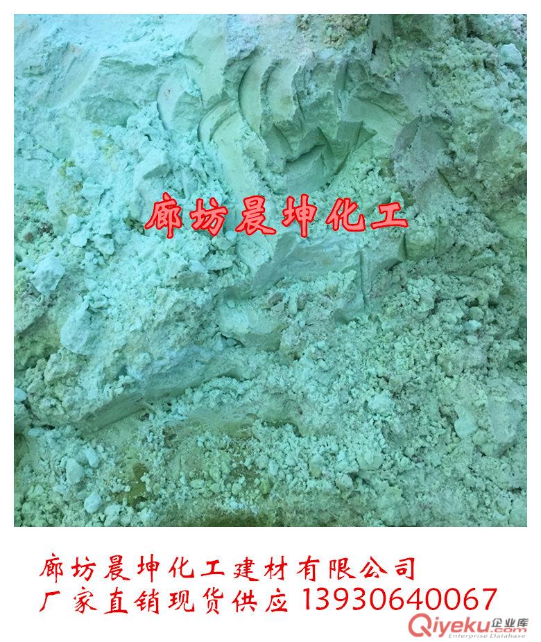山東晨坤牌硫酸亞鐵生產廠家 凈水照相制版污水處理劑硫酸亞鐵 zl缺鐵性貧血用