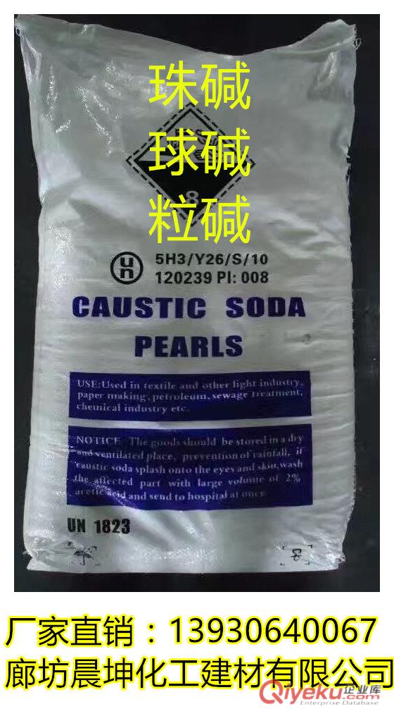 黑龍江大慶昆侖牌石蠟板蠟粒蠟生產(chǎn)廠家 化妝品禽類脫毛 包裝紙口香糖裝飾吸音板用石蠟原始圖片3