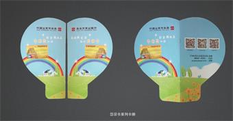 泰安畫(huà)冊(cè)印刷 泰安畫(huà)冊(cè)設(shè)計(jì)印刷公司
