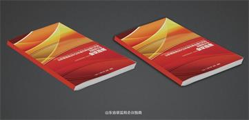 泰安畫(huà)冊(cè)印刷 泰安畫(huà)冊(cè)設(shè)計(jì)印刷公司