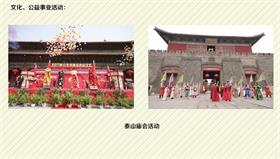 泰安鄉(xiāng)村旅游品牌策劃 鄉(xiāng)村旅游項(xiàng)目策劃