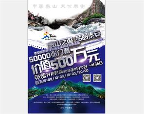 泰安鄉(xiāng)村旅游品牌策劃 鄉(xiāng)村旅游項(xiàng)目策劃