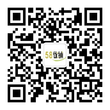 杭州轉店公司轉店服務流程和步驟是咋樣的58優鋪