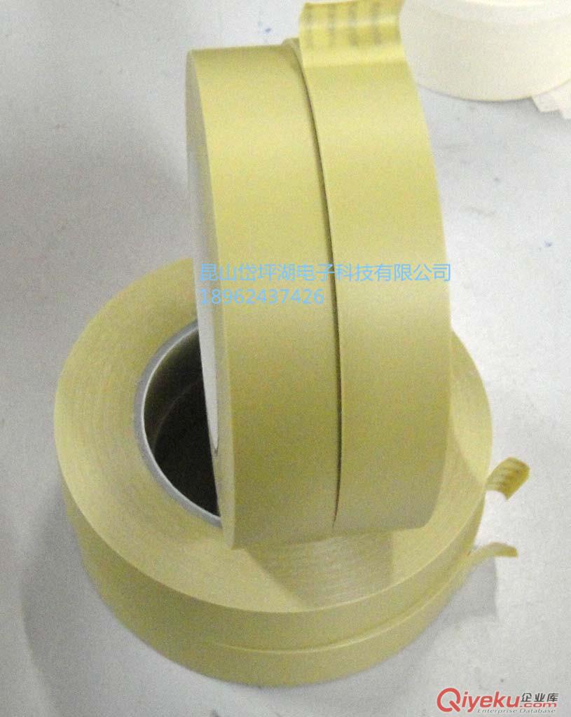 tesa4174德莎4174pvc精細(xì)分色曲面遮蔽膠帶 手撕耐高溫黃色膠袋