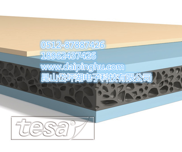 德国TESA胶纸徳莎TESA4204胶带版房印刷拼版胶进口原装zp封边胶