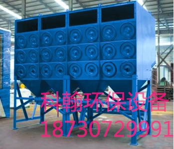 方盤式濾筒除塵器