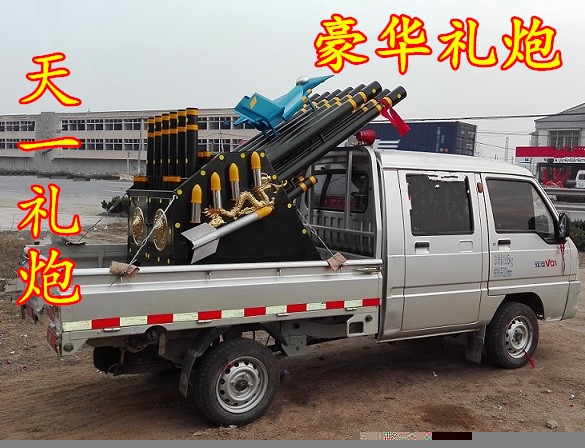 車載電子鞭炮機-電子禮炮廠家直供-天一電子禮炮廠