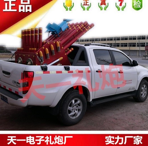 車載禮炮機-殯葬禮炮哪家好-天一電子禮炮廠
