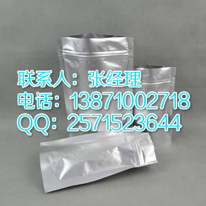 埃博霉素原料藥