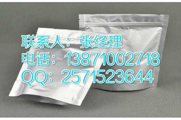 埃格列凈原料藥