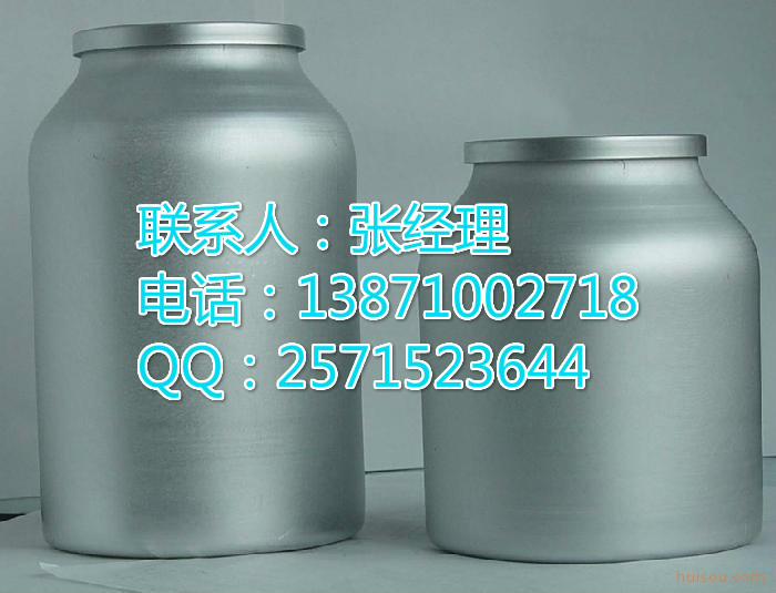 倍他米松磷酸鈉原料藥原始圖片2