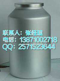乙酰氨基阿維菌素原料藥