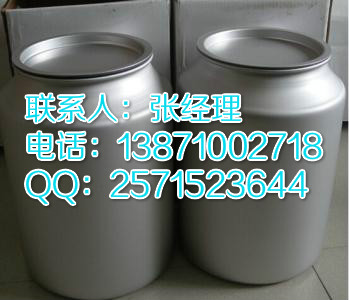 依替米貝原料藥原始圖片3