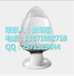 醋酸卡泊芬凈原料藥