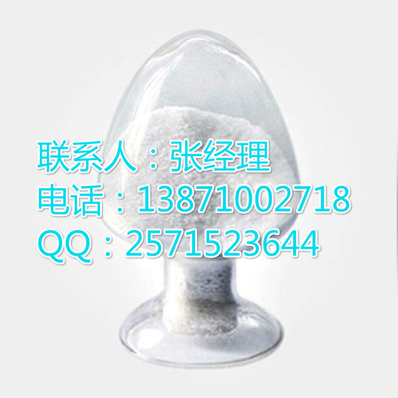 醋酸卡泊芬凈原料藥原始圖片2