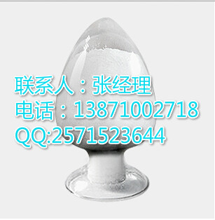 醋酸卡泊芬凈原料藥原始圖片3