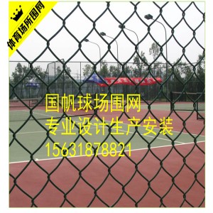江門足球場美式球場圍網規格