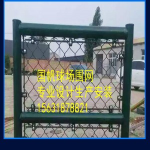 云浮足球場操場圍欄包郵
