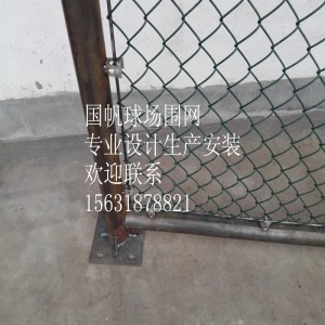 福州籃球場箱式足球場圍網當天發貨