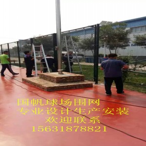 湖州籃球場籠式足球場圍網(wǎng)工程
