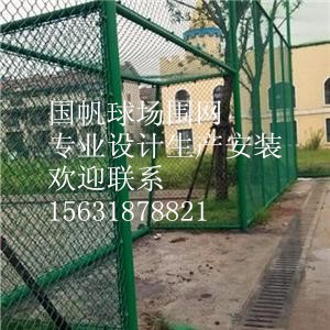 六盤水足球場(chǎng)勾花網(wǎng)球場(chǎng)圍欄網(wǎng)報(bào)價(jià)