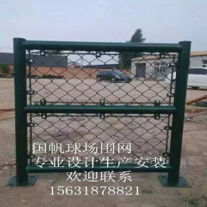 荊門體育場包塑勾花網價格
