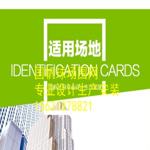 宜昌體育場美式球場圍網現貨