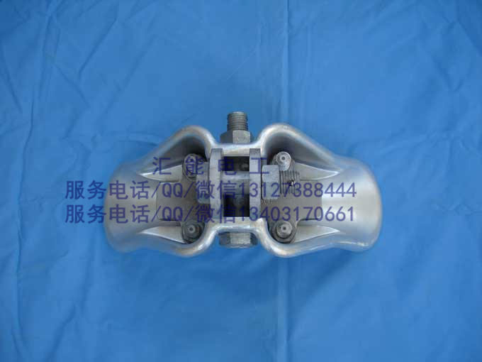CGF-12050铝锻压提包式悬垂线夹