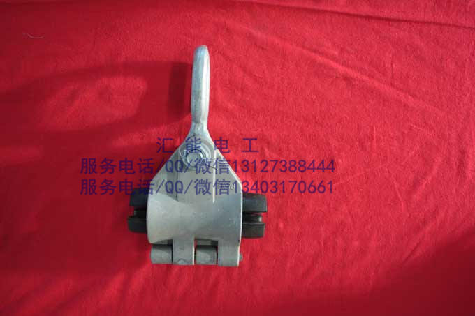 CS-51 57懸垂線夾提包式鋁合金