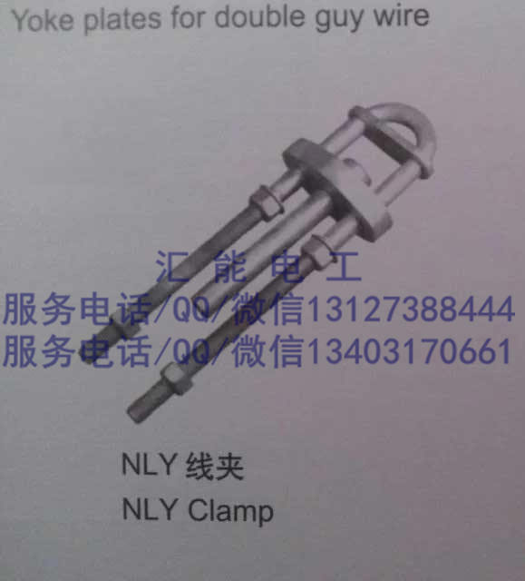 NLY-50 120 135壓接式NLY型線夾耐張線夾