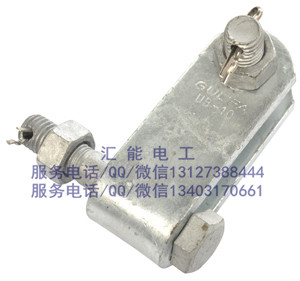UB-7 6-1 10 12 16 21 UB掛板原始圖片3