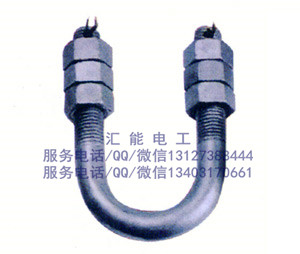U-7 10 12 16 21 25 30 40 U型掛環(huán)