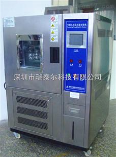 RTE-KHWS80恒溫恒濕箱_瑞泰爾恒溫恒濕箱生產(chǎn)廠家