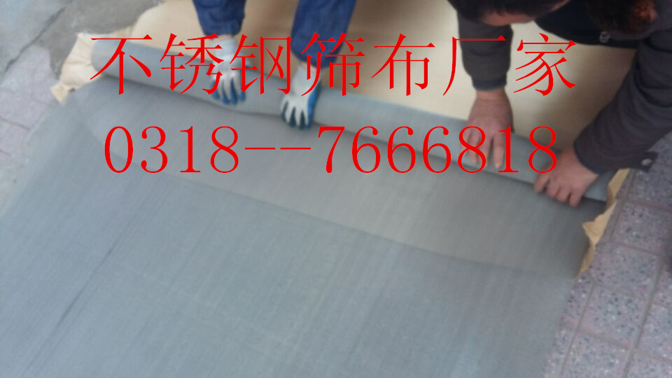 裹邊篩網201裹邊篩網 201不銹鋼裹邊篩原始圖片3