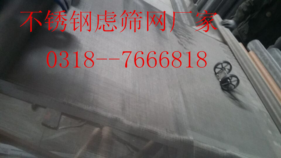 裹邊篩網耐酸堿裹邊篩網 耐酸堿裹邊篩網廠原始圖片2