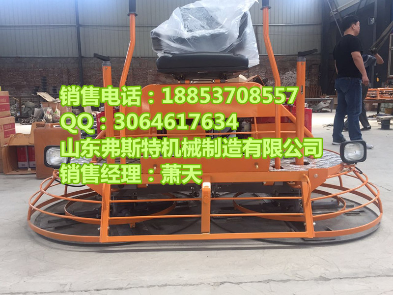 給您省錢弗斯特座駕式抹光機 載人式雙盤拋光機 原始圖片2