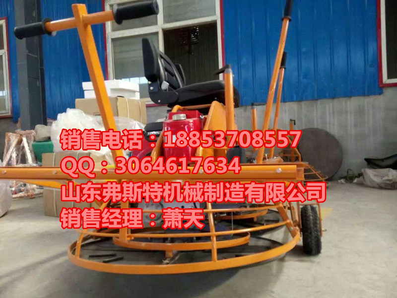 給您省錢弗斯特座駕式抹光機 載人式雙盤拋光機 原始圖片3