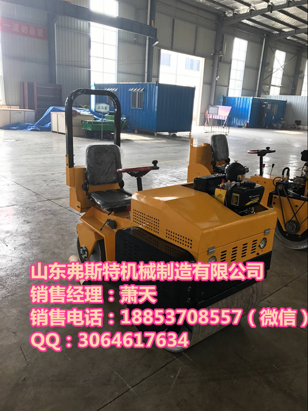 弗斯特小型壓路機  座駕式振動壓道機 價格 圖片