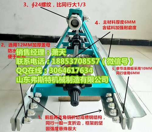 弗斯特隨意組裝框架式整平機(jī) 路面攤鋪機(jī) 廠(chǎng)家 圖片原始圖片2