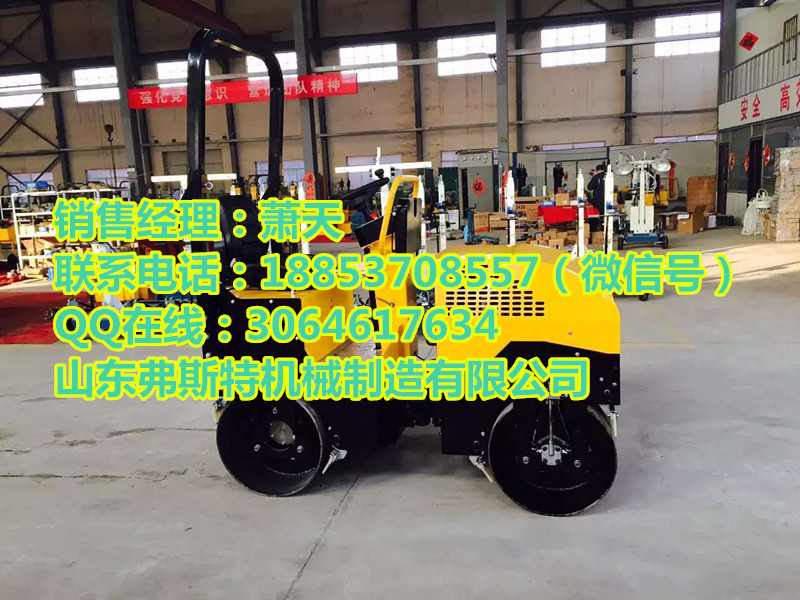給您省錢弗斯特座駕式抹光機 載人式雙盤拋光機 