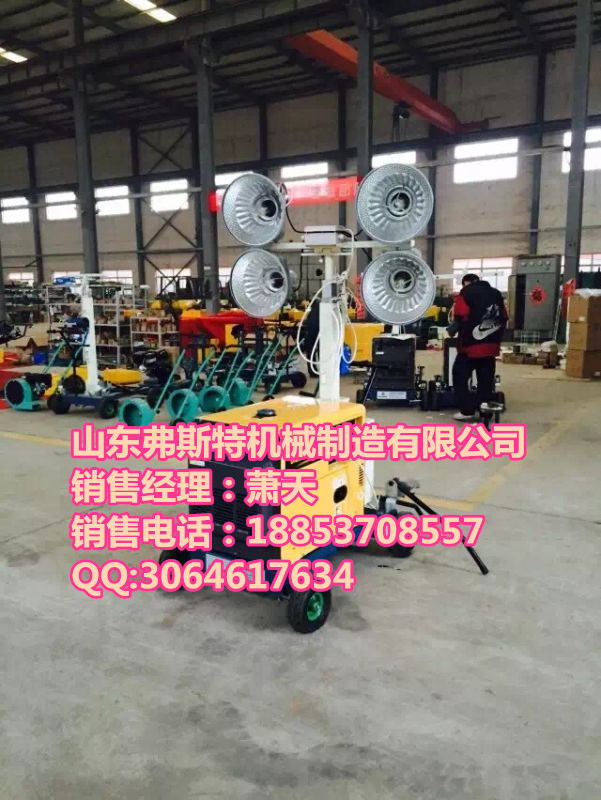弗斯特?fù)岆U照明車 手推式夜間施工照明燈 廠家原始圖片2