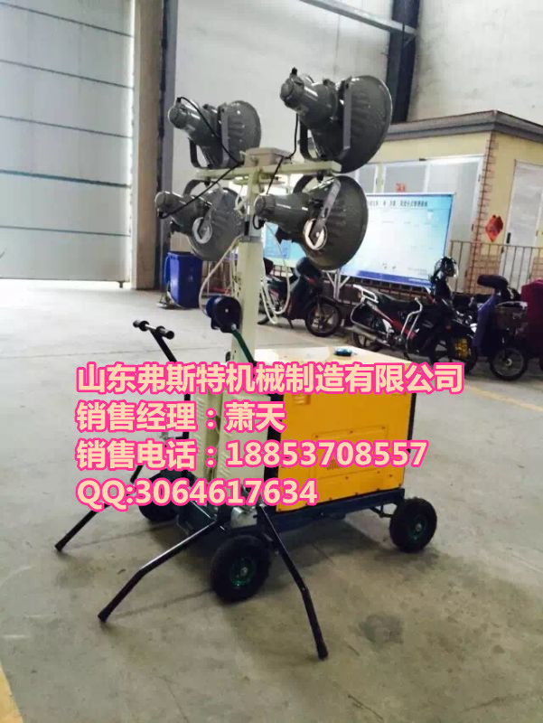 弗斯特?fù)岆U照明車 手推式夜間施工照明燈 廠家原始圖片3